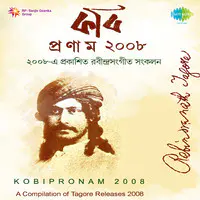 Kabi Pranam 2008