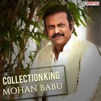 Collection King Mohan Babu
