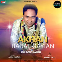 Akhan Badal Gayian