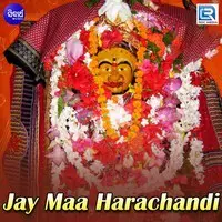 Jay Maa Harachandi