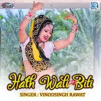 Hath Wali Biti