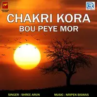 Chaki Kora Bou Peye Mor