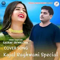 Kajal Raghwani Ke Style Lele Badu