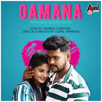 Gamana Kannada Album Song