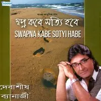 Swapna Kabe Sotyi Habe