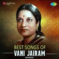 Best Songs of Vani Jairam - Kannada