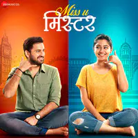 Shabay Shabay Mp3 Song Download Narabachi Wadi Shabay Shabay Marathi Song By Aanandi Joshi On Gaana Com shabay shabay mp3 song download