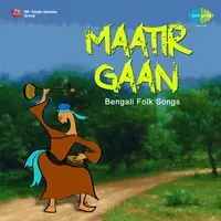 Maatir Gaan - Bengali Folk Songs