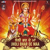 Jholi Bhar De Maa