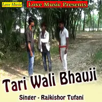 Tari Wali Bhauji