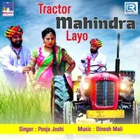 Tractor Mahindra Layo