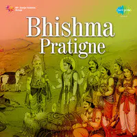 Bhishma Pratigne