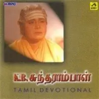 K B Sundarambal Tamil Devotional