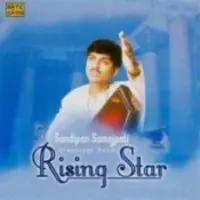 Rising Star - Sandipan Samajpati (classical Vocal )