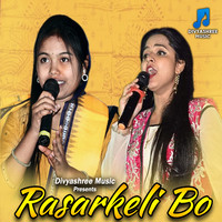 Rasarkeli bo sambalpuri outlet song