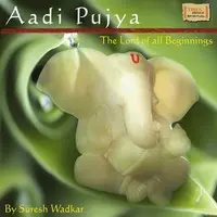 Aadi Pujya