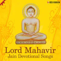 Lord Mahavir - Jain Devotional Songs