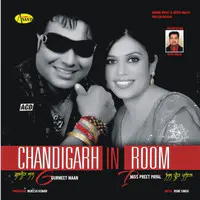Chandigarh In Room