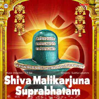 Shiva Malikarjuna Suprabhatam