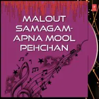 Malout Samagam-Apna Mool Pehchan