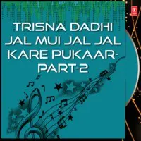 Trisna Dadhi Jal Mui Jal Jal Kare Pukaar-Part-2