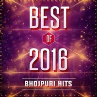 Best Of 2016 - Bhojpuri Hits