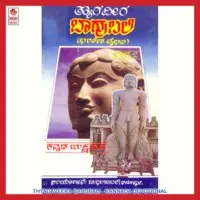 Thyagaveera Bahubali Vol-2