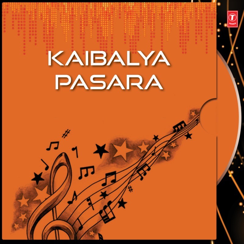 Kaibalya Pasara