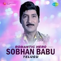 Romantic Hero Sobhan Babu