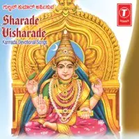 Sharade Visharade