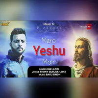 Mera Yeshu Mahi