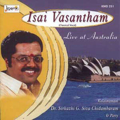 thirugnanasambandar thevaram songs