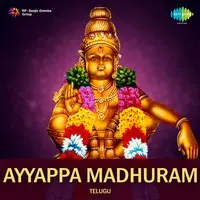 Ayyappa Madhuram - Telugu