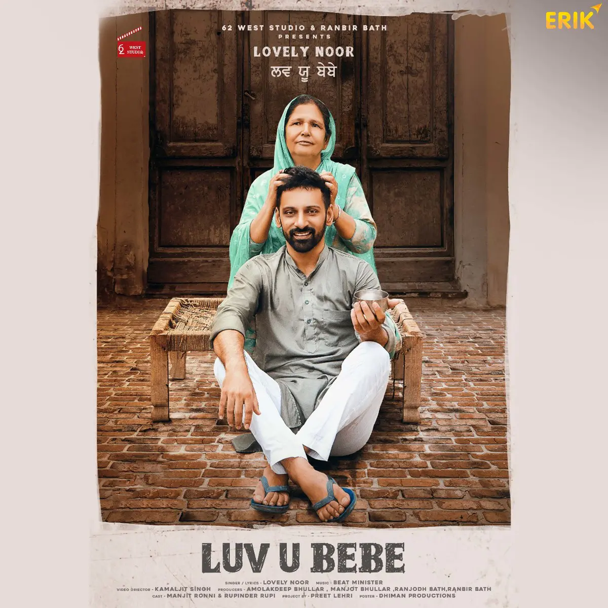 Love U Bebe Song Download Love U Bebe Mp3 Punjabi Song Online Free On Gaana Com