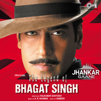The Legend Of Bhagat Singh - Jhankar
