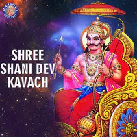 Shree Shani Dev Kavach