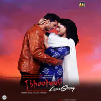 Bhootwali Love Story