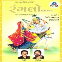 Khelaiya- Vol- 3- Ranglo- Non Stop Dandia Raas 95