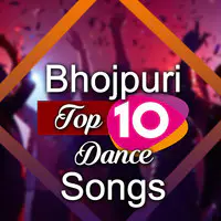 Bhojpuri Top 10 Dance Songs