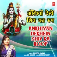 Ankhiyan Dekhein Shiv Ka Roop