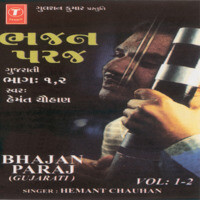 Bhajan Paraj Vol-2
