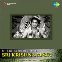 Sri Krishna Maya