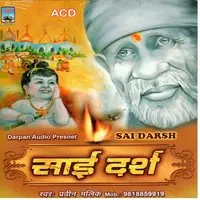 Sai Darsh