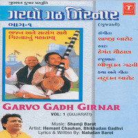 Garvo Gadh Girnar Vol.1