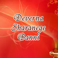 Deverna Sharanege Banni