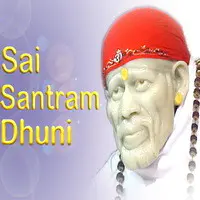 Sai Santram Dhuni