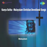 Kanya Sutha Malayalam Christian Devotional Songs
