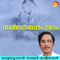 malayalam kavithakal mp3 madhusoodanan nair