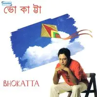 Bhokatta