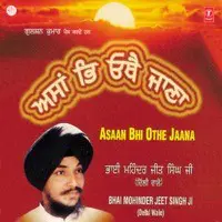 Asaan Bhi Othe Jaana